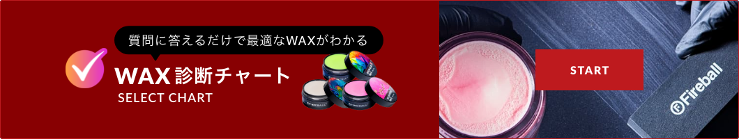 最適診断